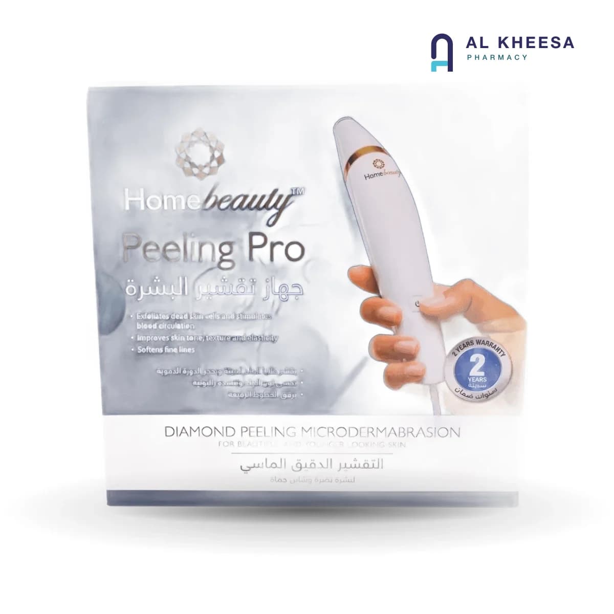 HomeBeauty Electric Facial Peeling Device – Skin Exfoliation and Renewal