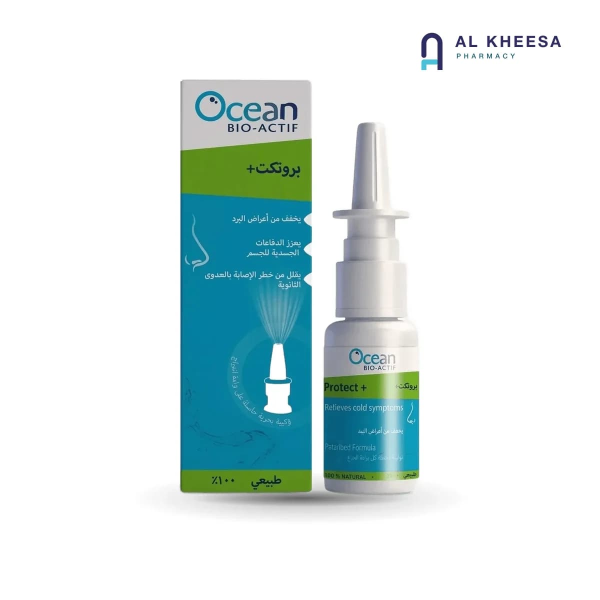 Ocean Bio Active Perfect Nasal Spray – 30 ml | Gentle Nasal Care & Hydration
