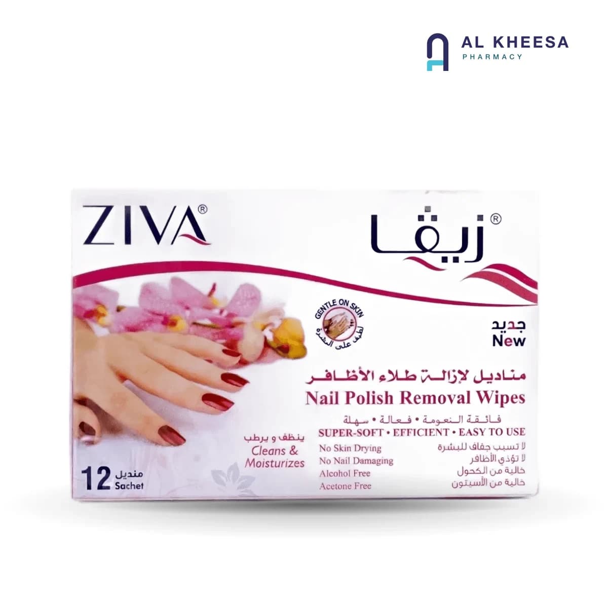 Ziva Nail Polish Remover Wipes – Quick and Gentle Nail Care – 12 Count
