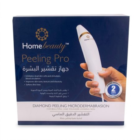 HomeBeauty Electric Facial Peeling Device – Skin Exfoliation and Renewal