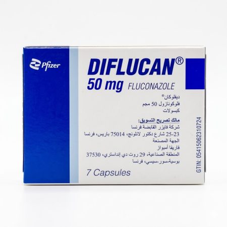 Diflucan 50mg Capsules – Antifungal Medication (Fluconazole) 7 Capsules